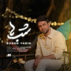 دانلود آهنگ احسان یاسین شب ها